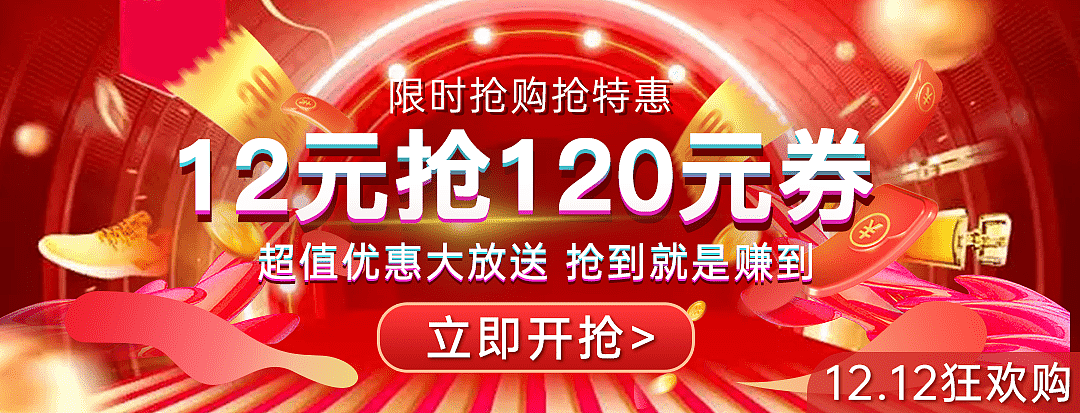 双十二大礼包（图ZMzE3MTY3Mjcy） - 海报 - 站酷设计师Alice小雅雅原创素材 - 站酷ZCOOL