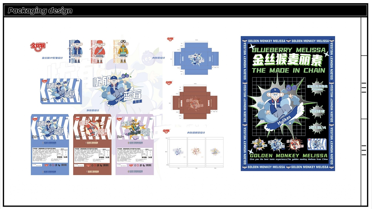 2022我的作品集（图ZMzA0NjcwNTYw） - 其他平面 - 站酷设计师小不点大救星原创素材 - 站酷ZCOOL