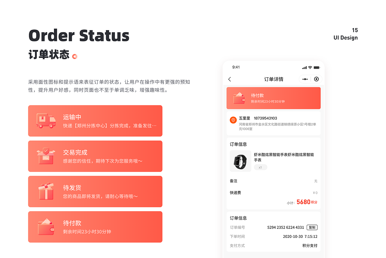 麻雀民宿小程序（图ZMzAzMTY4MTgw） - APP界面 - 站酷设计师五里里的猫原创素材 - 站酷ZCOOL