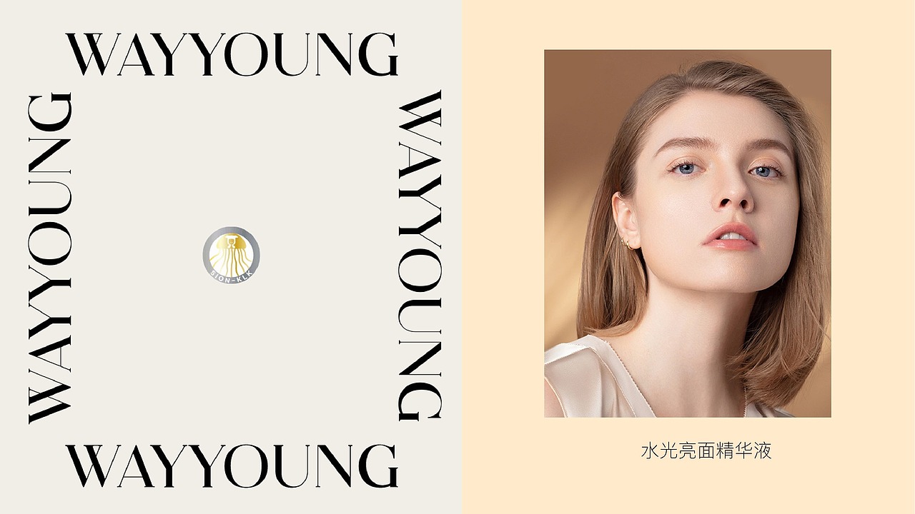 美容产品包装设计（图ZMzUzNTQ5OTEy） - 包装 - 站酷设计师设计wewe原创素材 - 站酷ZCOOL