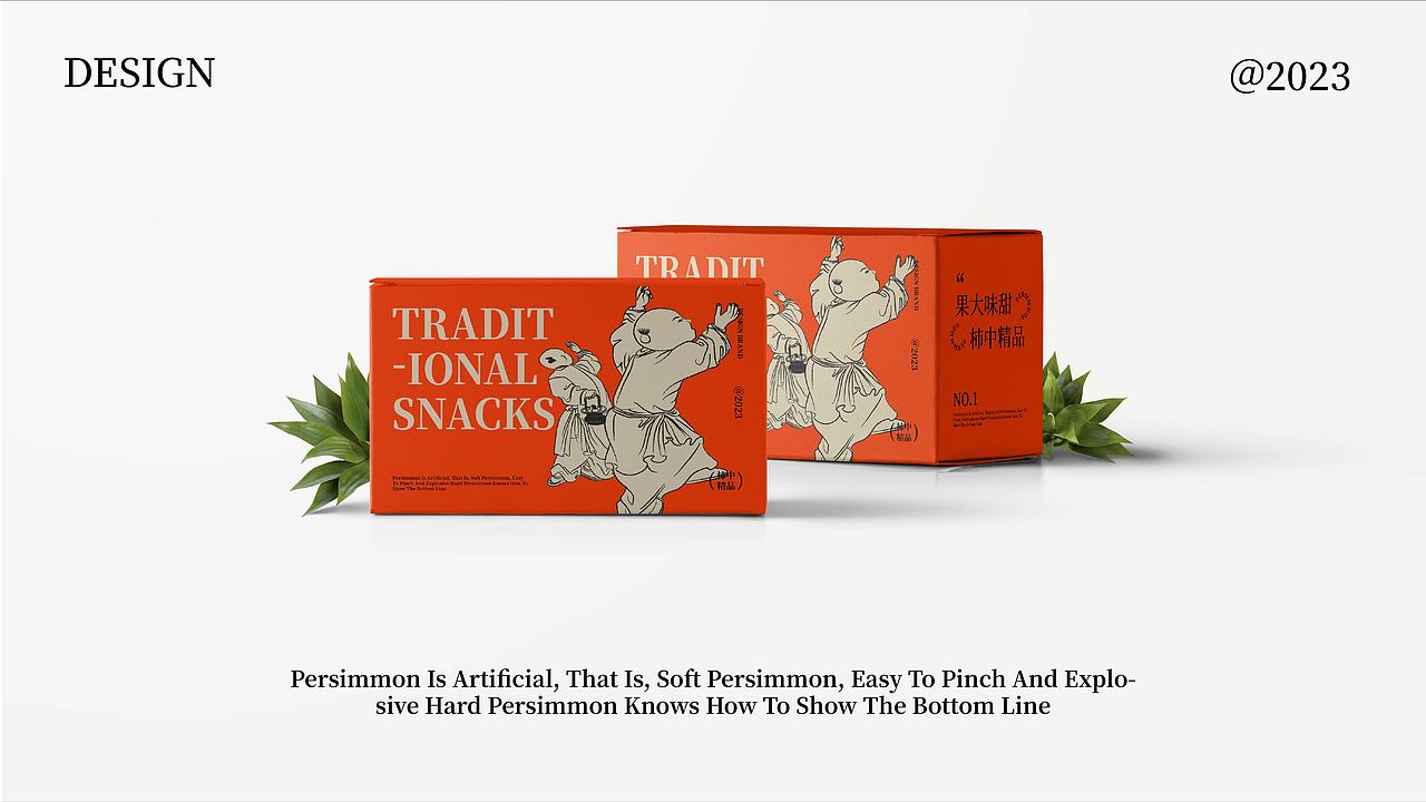 The First Persimmon Collection|水果店品牌提案(图ZMzU5MjQzNzQ4) - 品牌 - 站酷设计师阿飞_Design原创素材 - 站酷ZCOOL