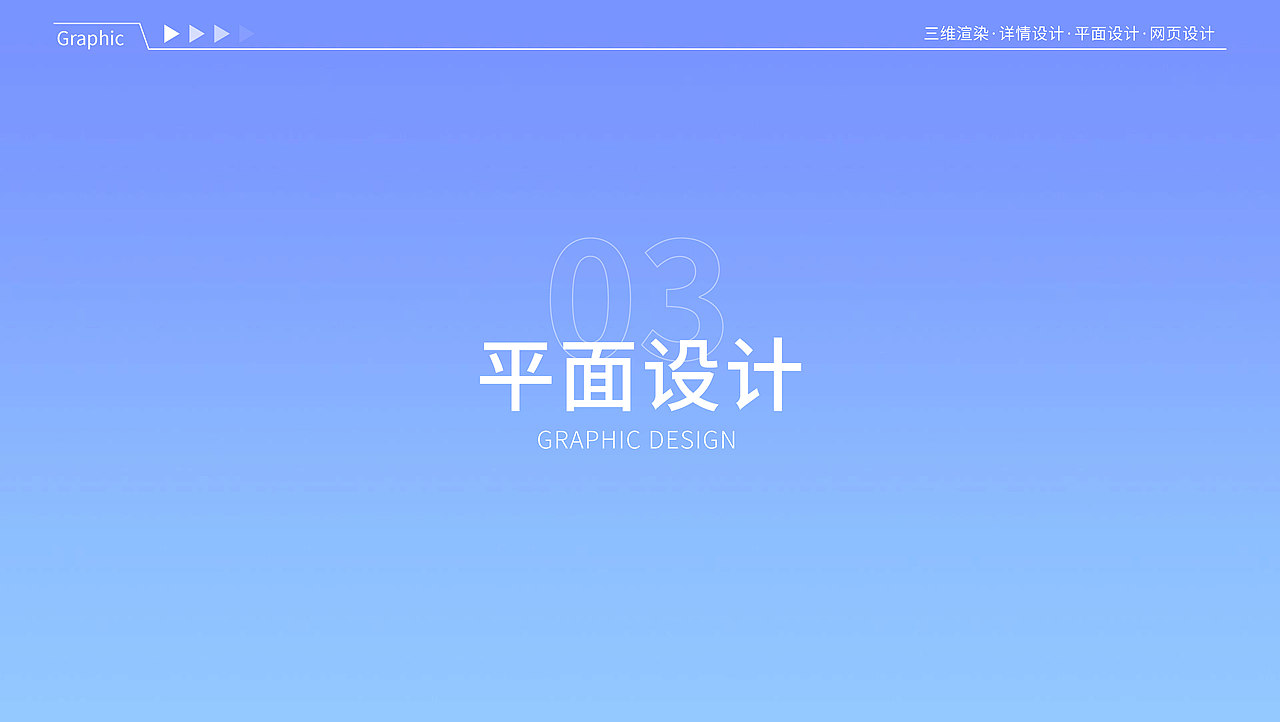 【作品集】2023作品集（图ZMzQ0NDA3MDEy） - 电商 - 站酷设计师Sonrie伍原创素材 - 站酷ZCOOL
