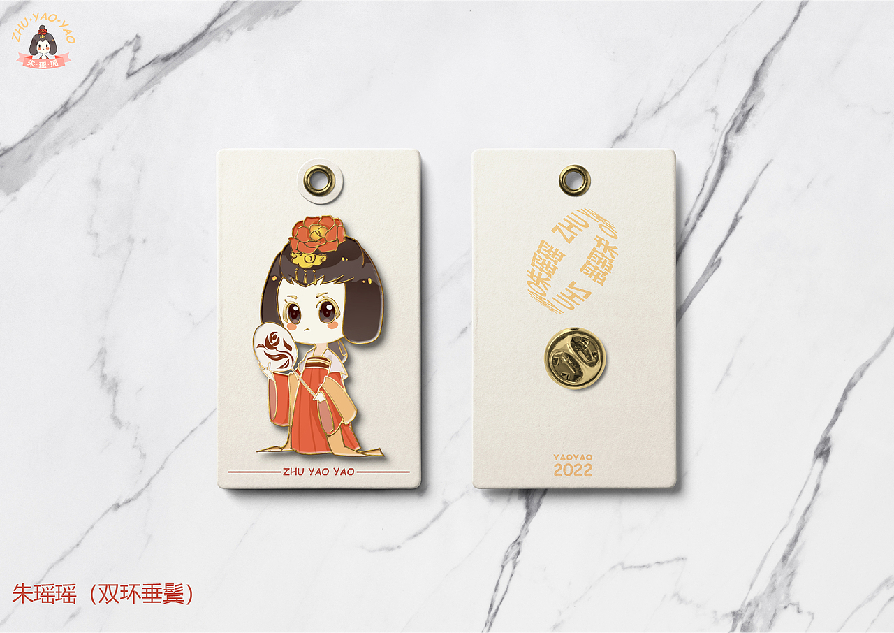 “簪花仕女图”IP&文创周边设计