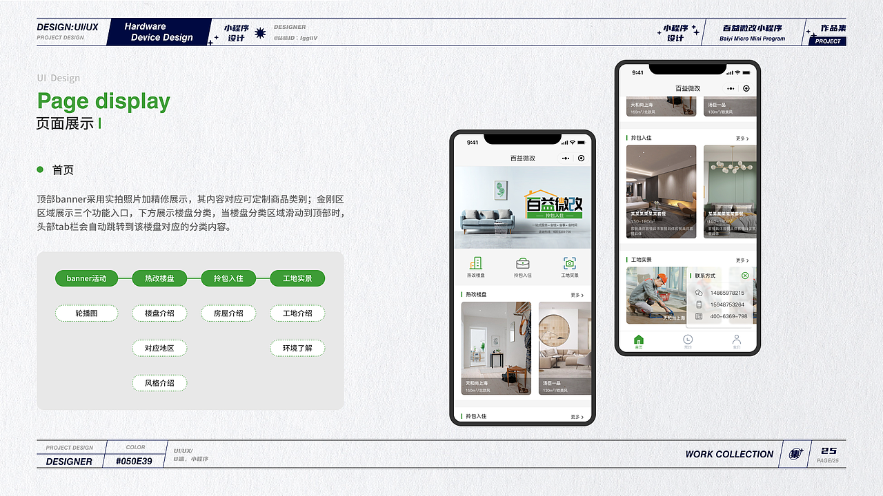 2022-2023作品集（图ZMzMzMTM4MTgw） - 软件界面 - 站酷设计师IggiiV原创素材 - 站酷ZCOOL