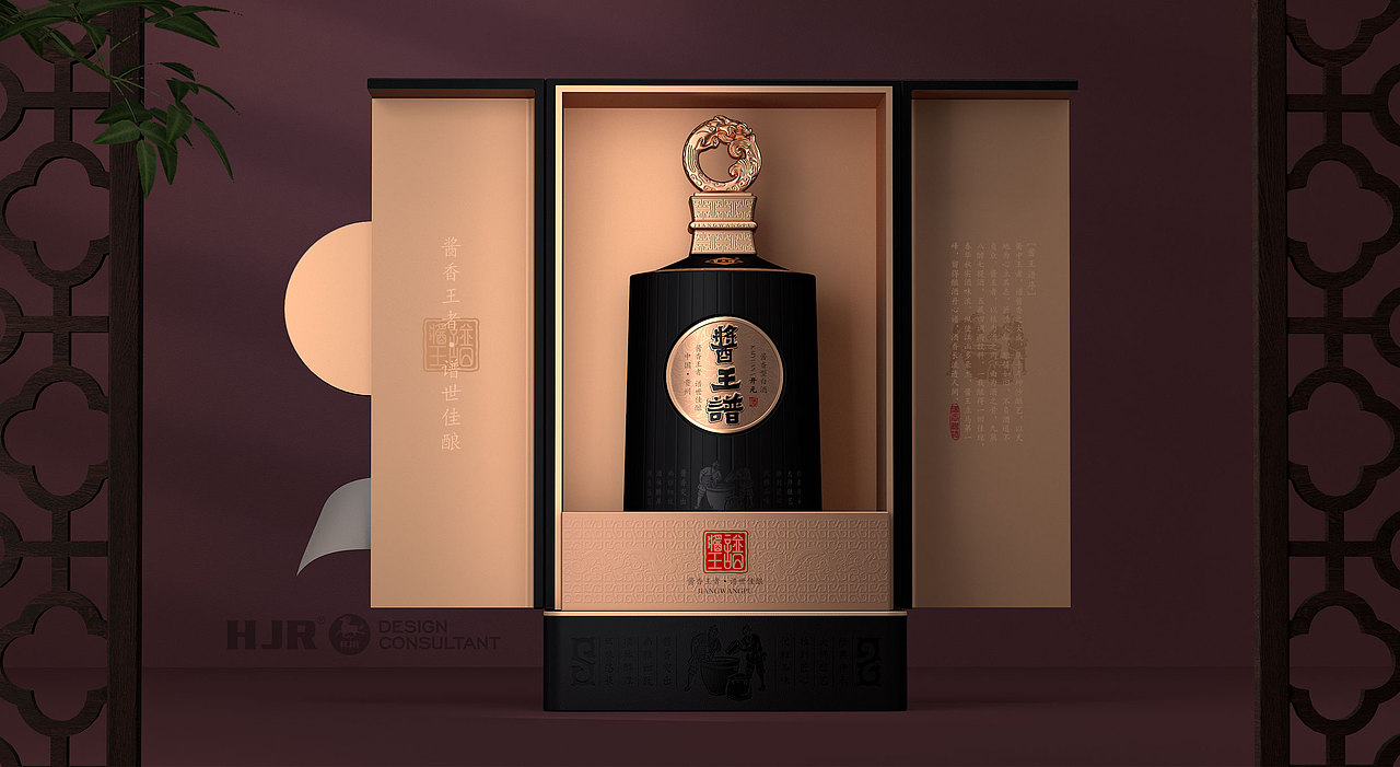 酱王谱系列酒包装（图ZMzEwMTA2MTg4） - 包装 - 站酷设计师胡锦润创意原创素材 - 站酷ZCOOL