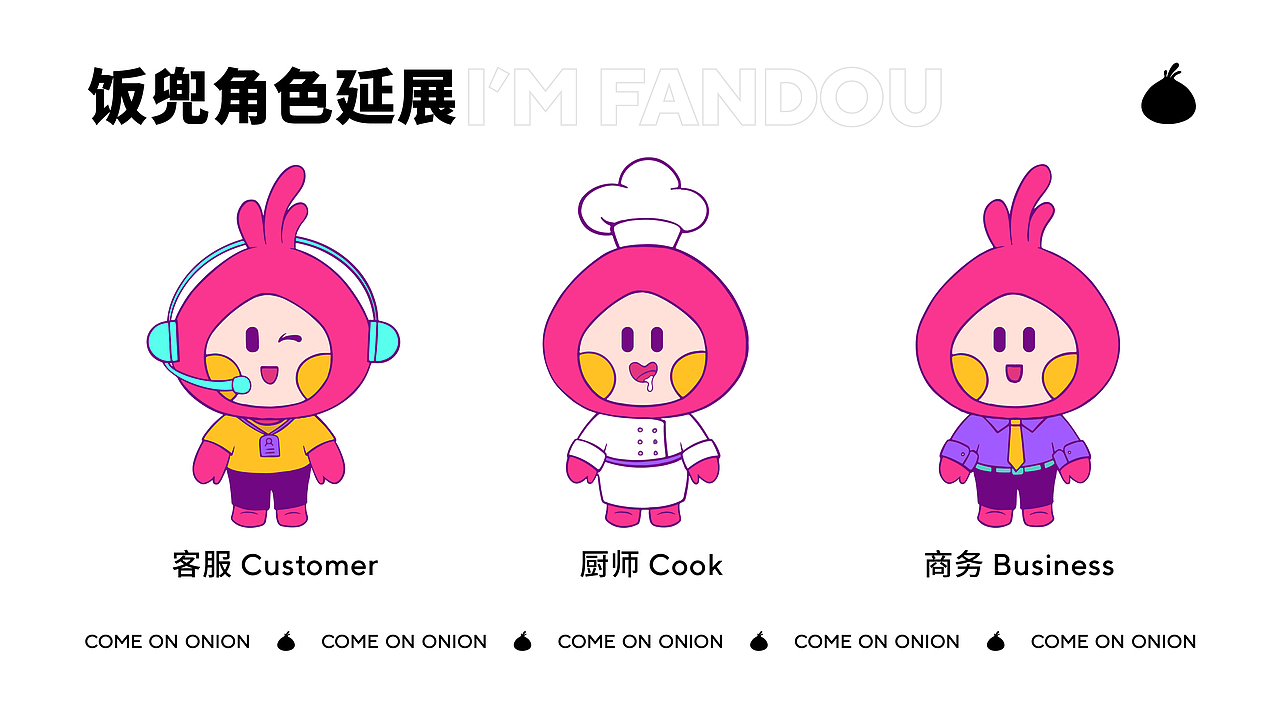 纽普作品丨Onion饭兜 · 阿联酋外卖平台