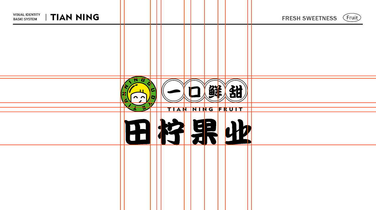 田柠品牌设计 logo设计 VI设计 IP设计（图ZMzY2NDE4Mjc2） - IP形象 - 站酷设计师Ron9999原创素材 - 站酷ZCOOL