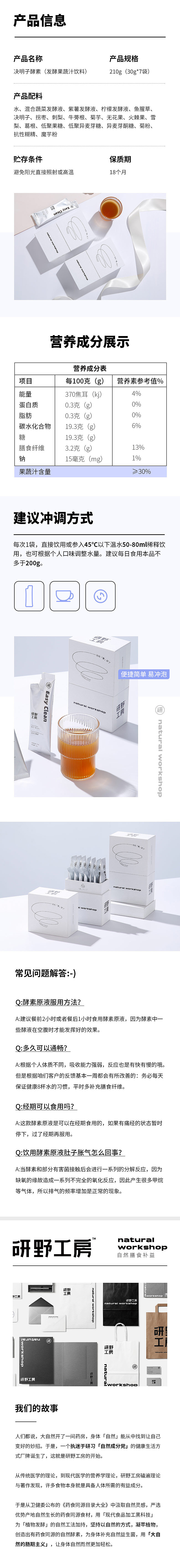 电商淘宝天猫京东拼多多抖音产品详情页（图ZMzYyMTk3MTg4） - 海报 - 站酷设计师莹莹来银子原创素材 - 站酷ZCOOL