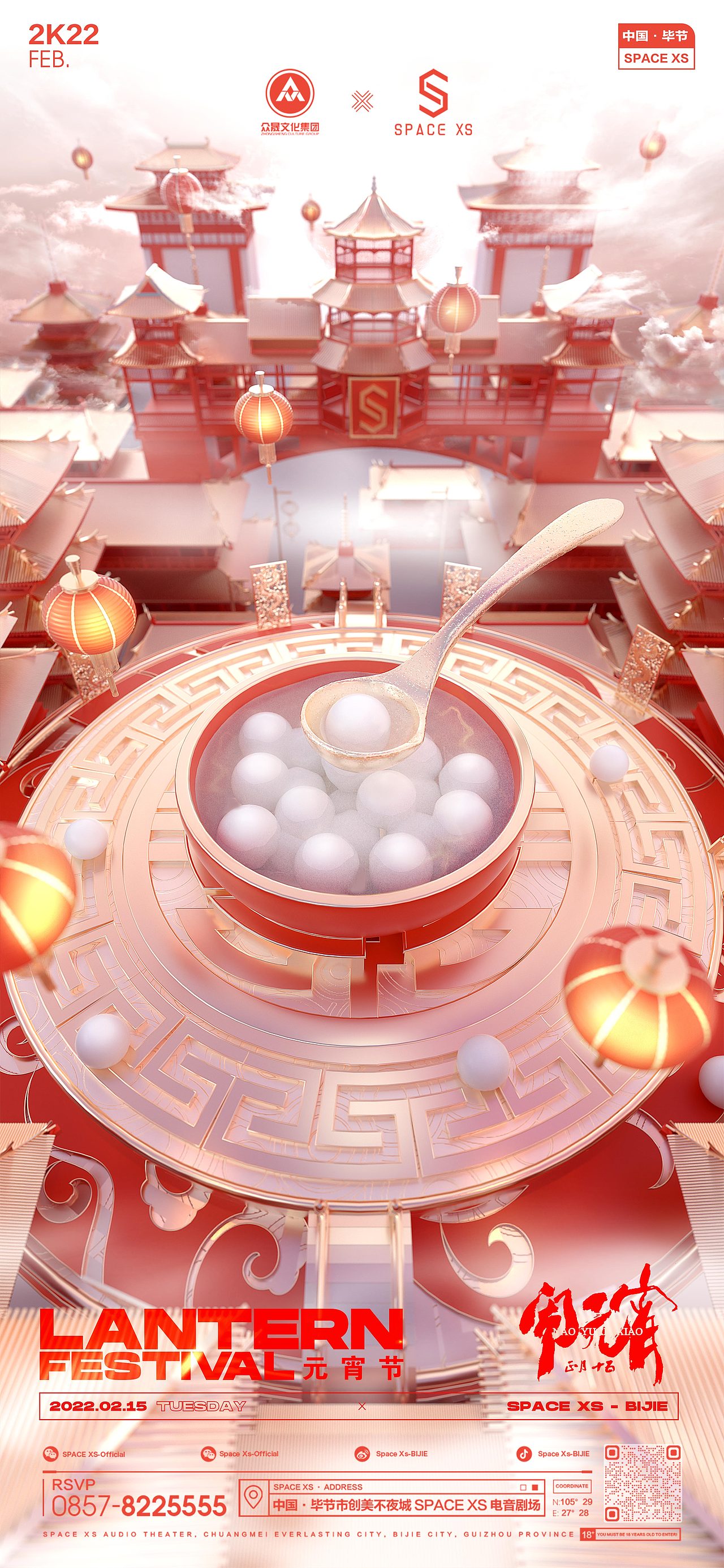 2022年练手合集（图ZMzExMzAzMjcy） - 其他三维 - 站酷设计师安静的大胡原创素材 - 站酷ZCOOL