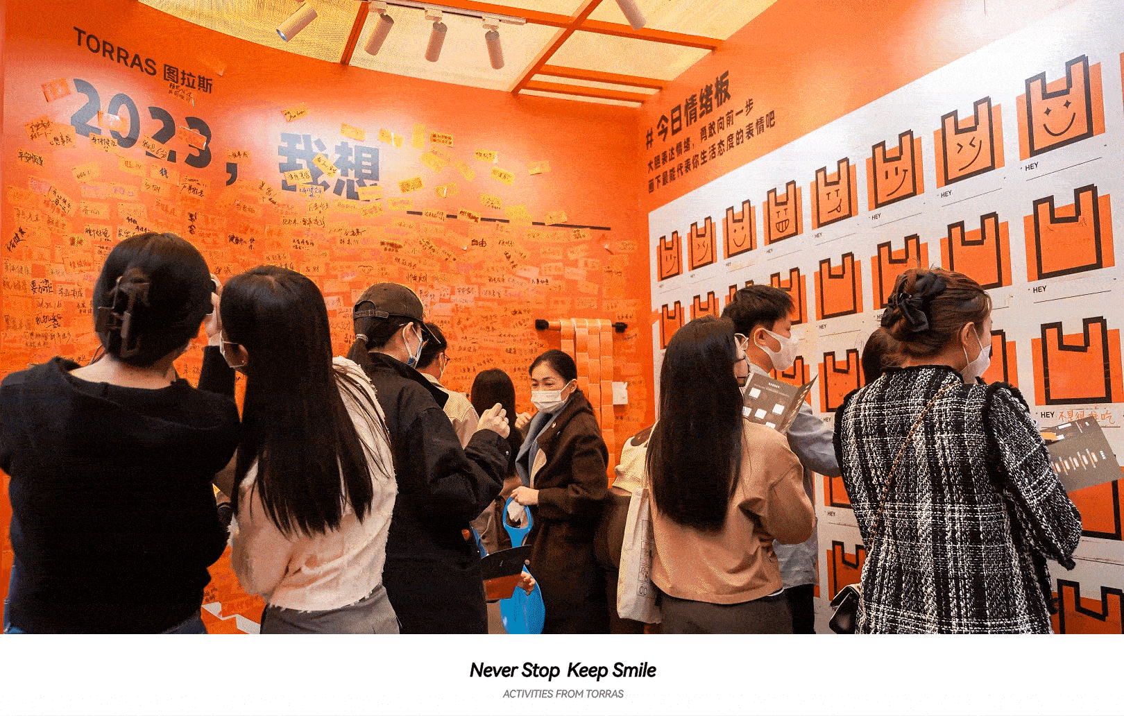 2023一起图飞猛进（图ZMzYwOTI1MTQw） - 品牌 - 站酷设计师TORRAS原创素材 - 站酷ZCOOL