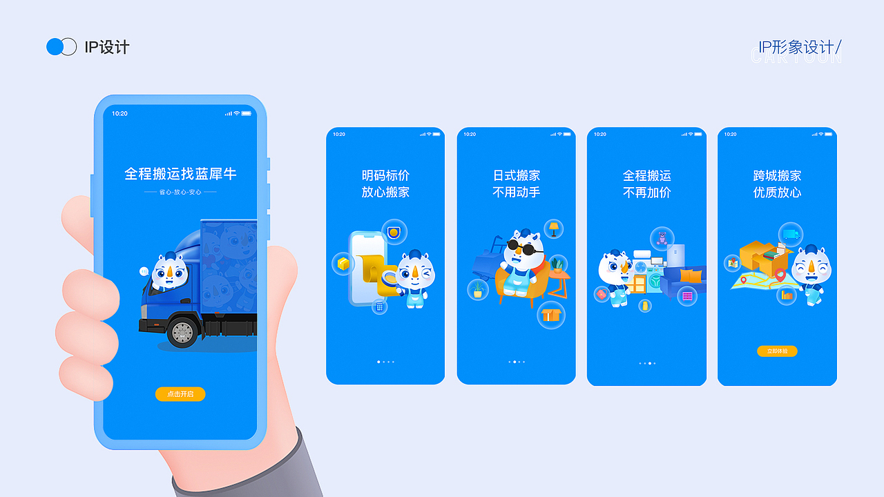 #WOW+平面设计求职（图ZMzE0NTQ0OTM2） - 其他平面 - 站酷设计师我是小嘟原创素材 - 站酷ZCOOL