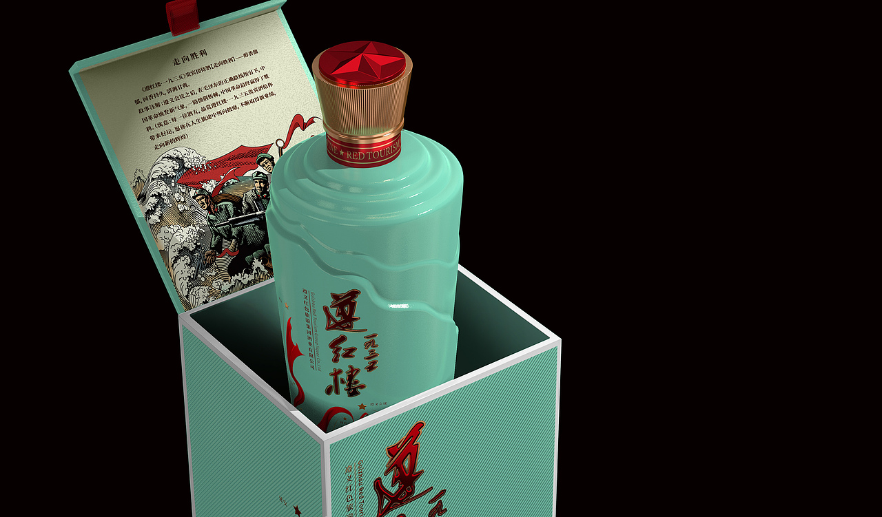 遵红楼·1935-白酒包装（图ZMzQxNzY1NjEy） - 包装 - 站酷设计师古月上溪原创素材 - 站酷ZCOOL