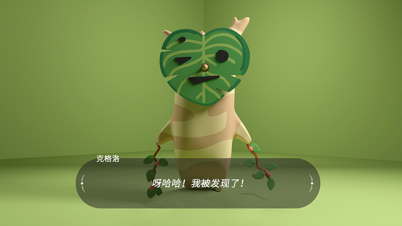呀哈哈三号（图ZMzA1MDgxODk2） - 人物/生物 - 站酷设计师虞十三原创素材 - 站酷ZCOOL