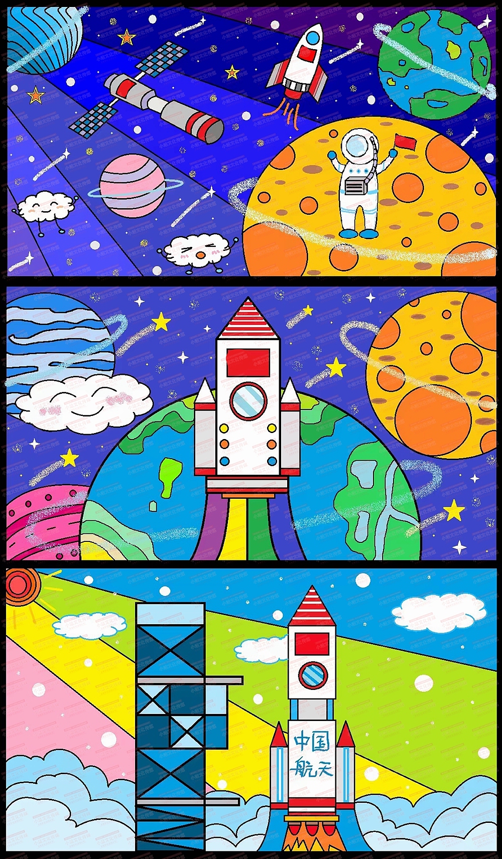 电脑作品 学生绘画 电脑绘画作品 中小学电脑绘画作品