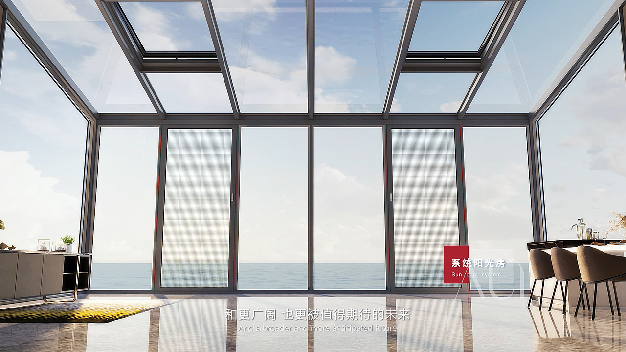 系统门窗 | 宣传片