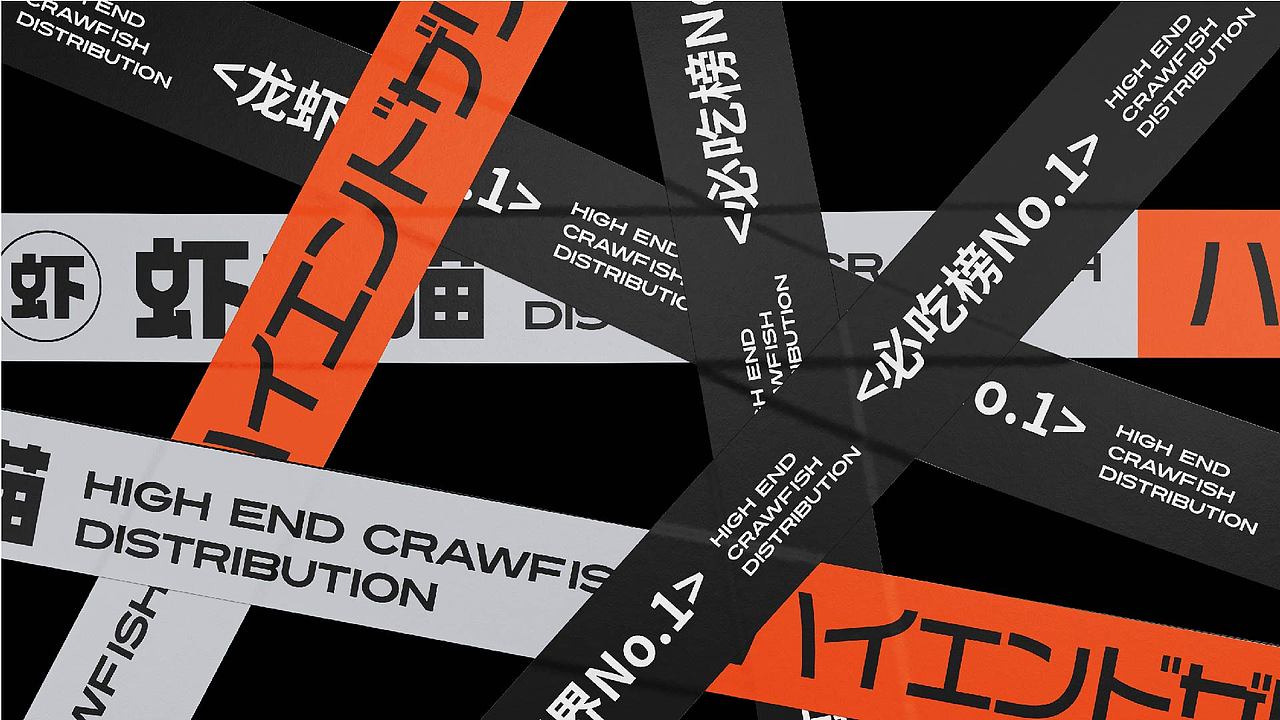 纽普作品丨虾小喵 小龙虾宅配