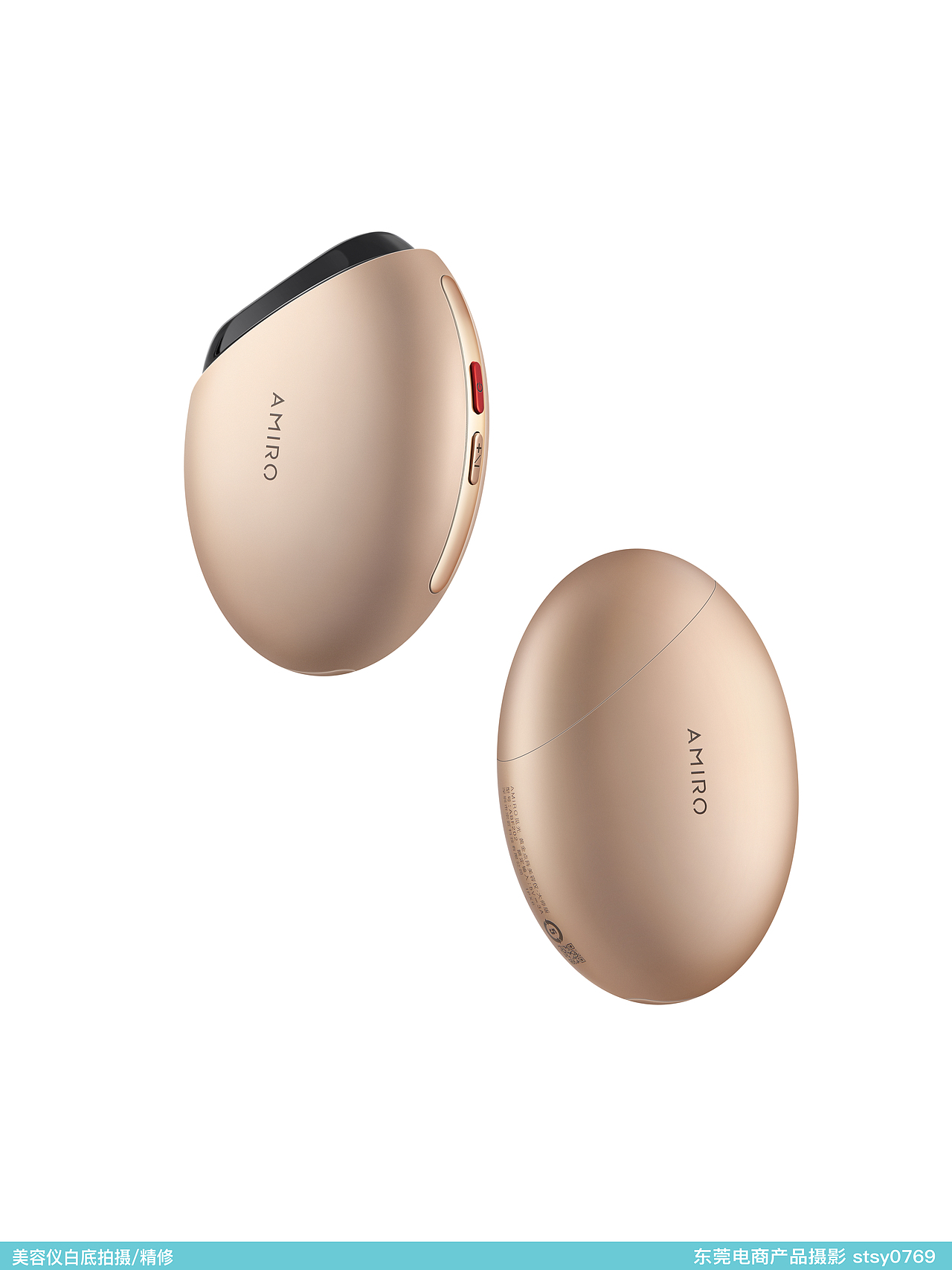 小家电产品拍摄/美容仪拍摄/电商精修/东莞产品摄影