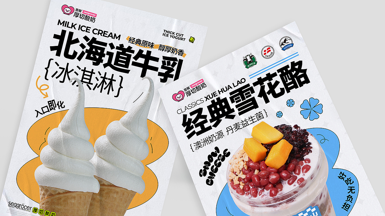 2024年求职平面作品集（图ZMzY5NTk2OTIw） - 品牌 - 站酷设计师而长野的天原创素材 - 站酷ZCOOL