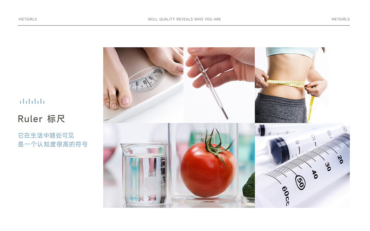 品牌设计案例 | 蜜格丝皮肤管理品牌升级全案(图ZMzE2ODk2NzQ4) - 品牌 - 站酷设计师眼前一亮品牌设计原创素材 - 站酷ZCOOL