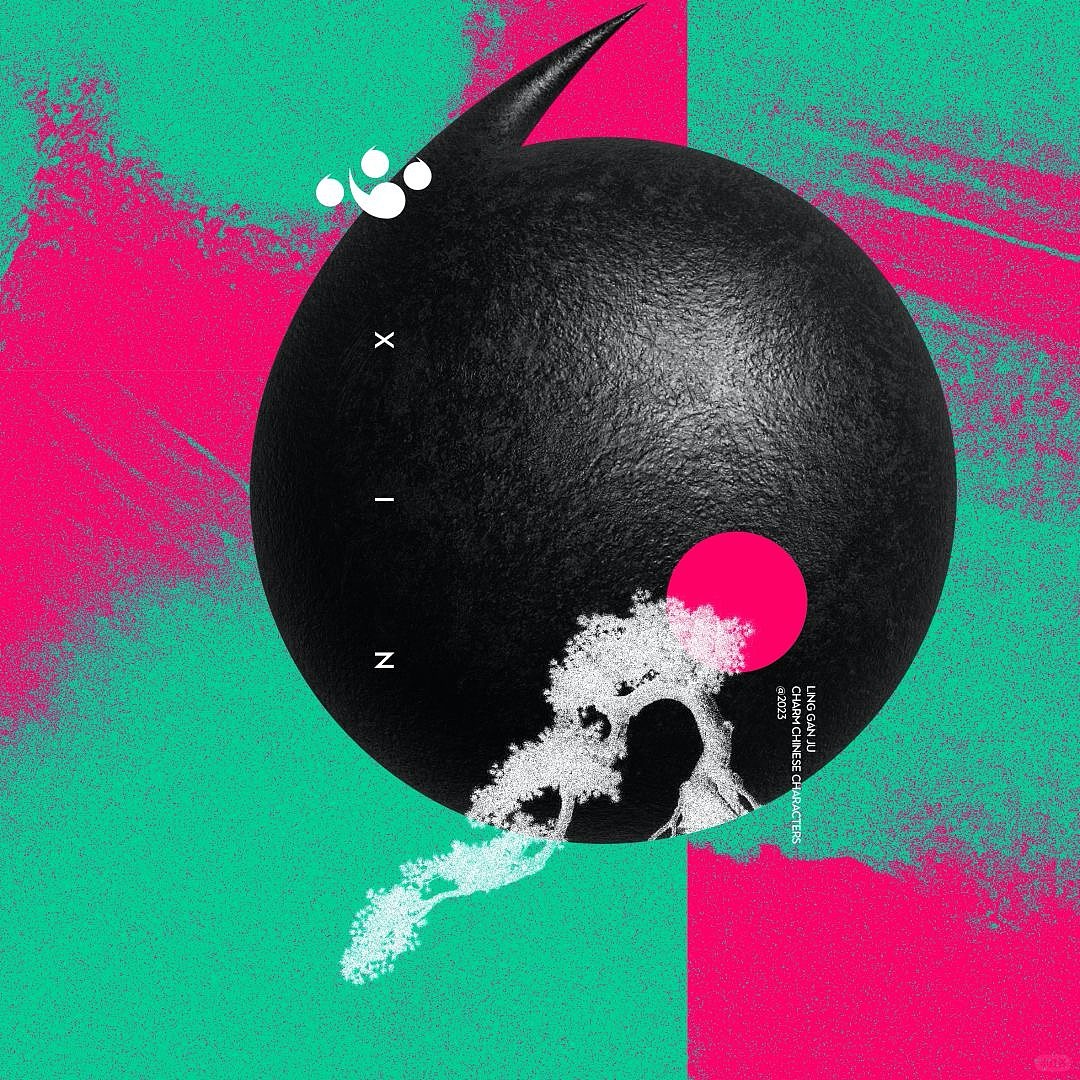 Hong-如何用文化为品牌植入文化基因