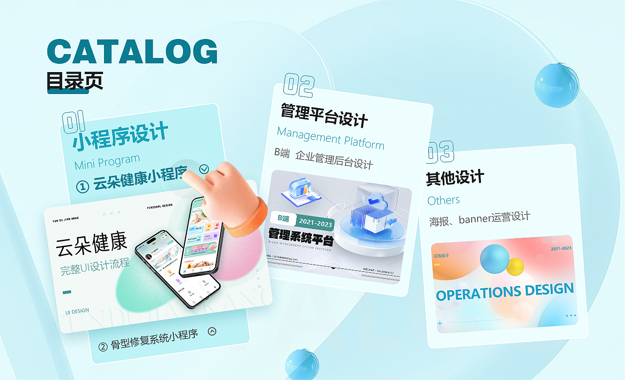 2021-2023作品集合（图ZMzUzNDQ4Mzk2） - APP界面 - 站酷设计师七七Mona原创素材 - 站酷ZCOOL