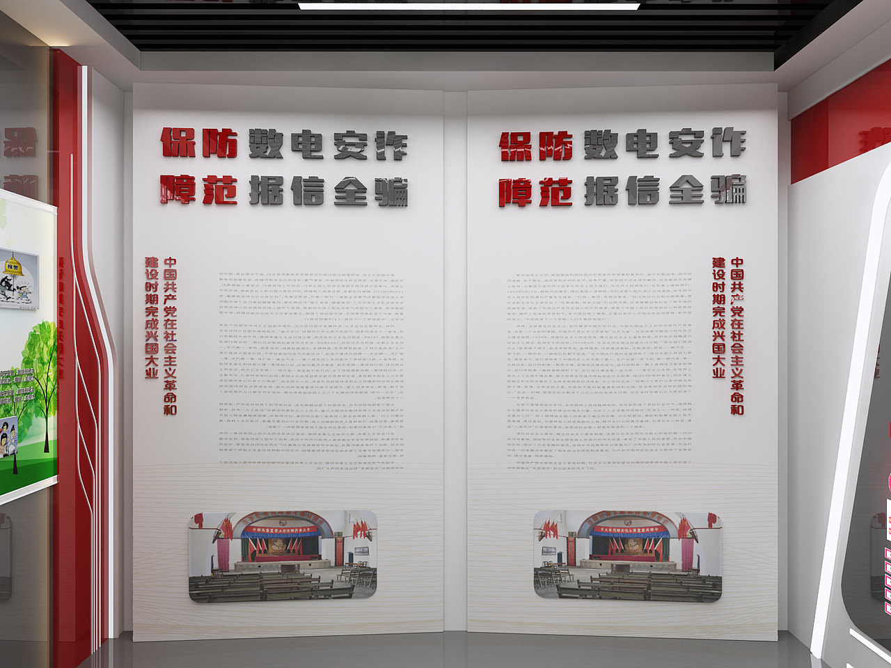 法治展厅（图ZMzUxNzgzMzI0） - 其他三维 - 站酷设计师造热设计原创素材 - 站酷ZCOOL