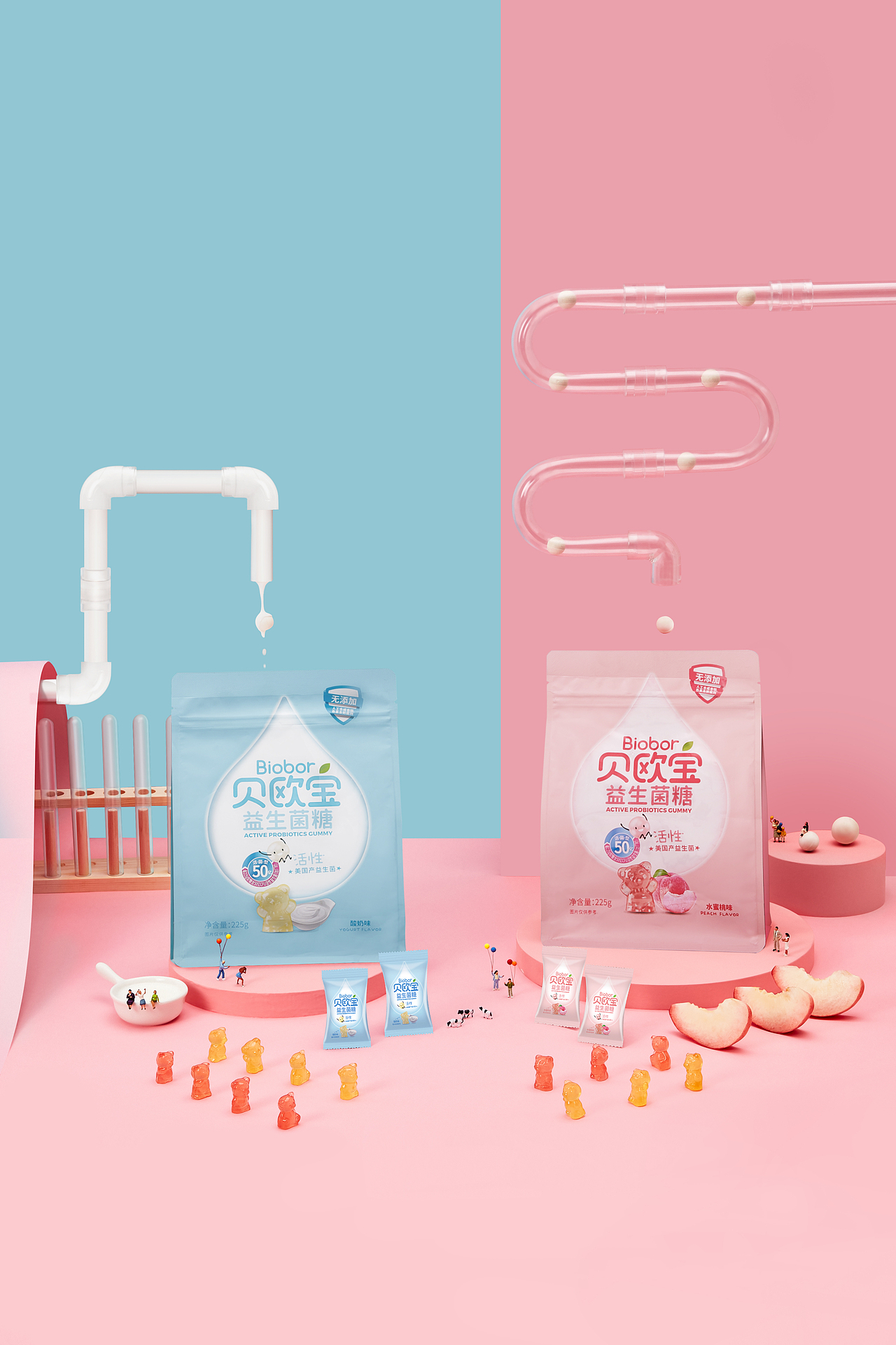 静物拍摄┃益生菌软糖┃三二五作品集