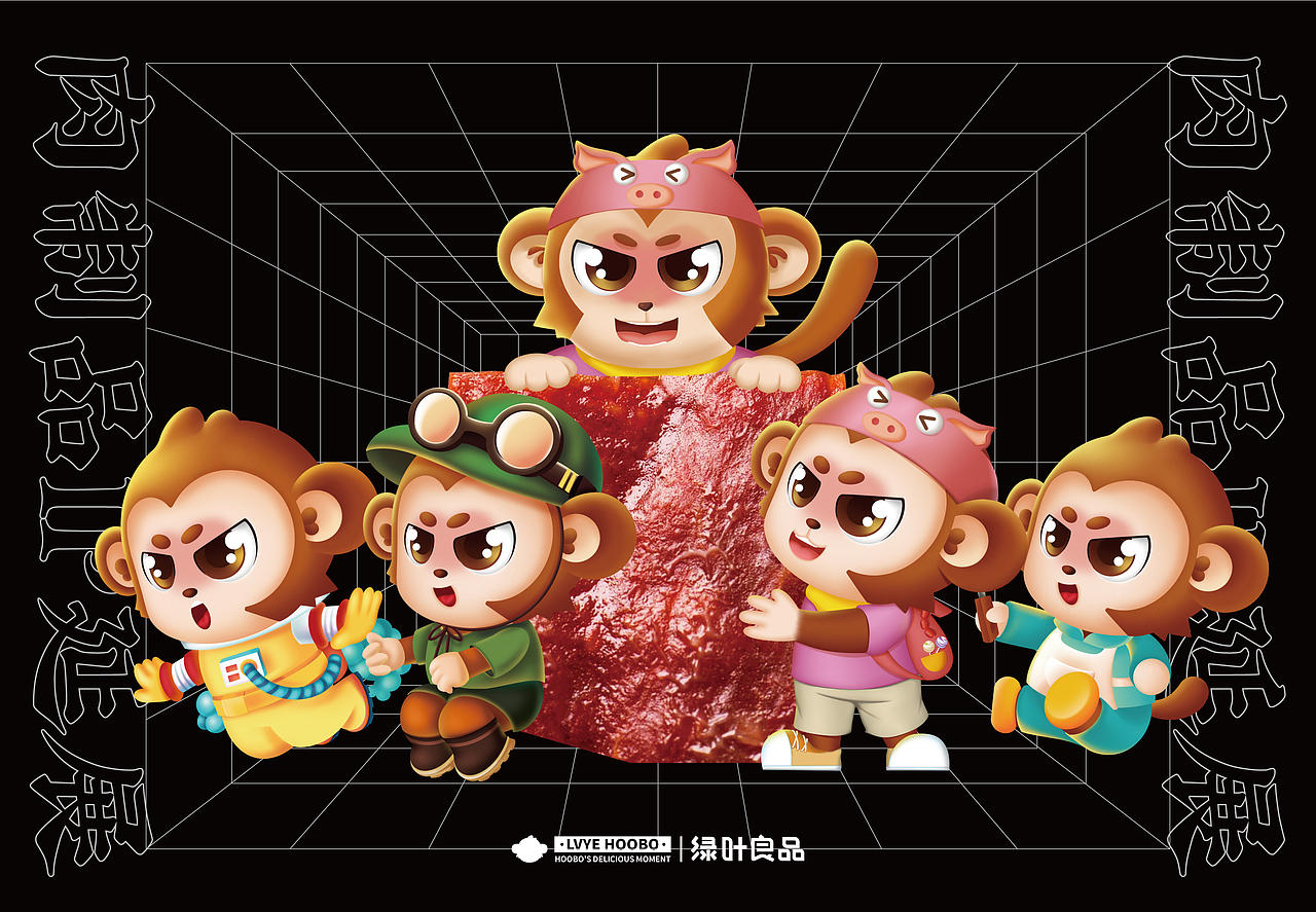 尚智IP延展 | 绿叶品牌IP插画 | 食品IP | 品牌IP（图ZMjk3Njc1NzUy） - IP形象 - 站酷设计师尚智品牌和IP设计原创素材 - 站酷ZCOOL