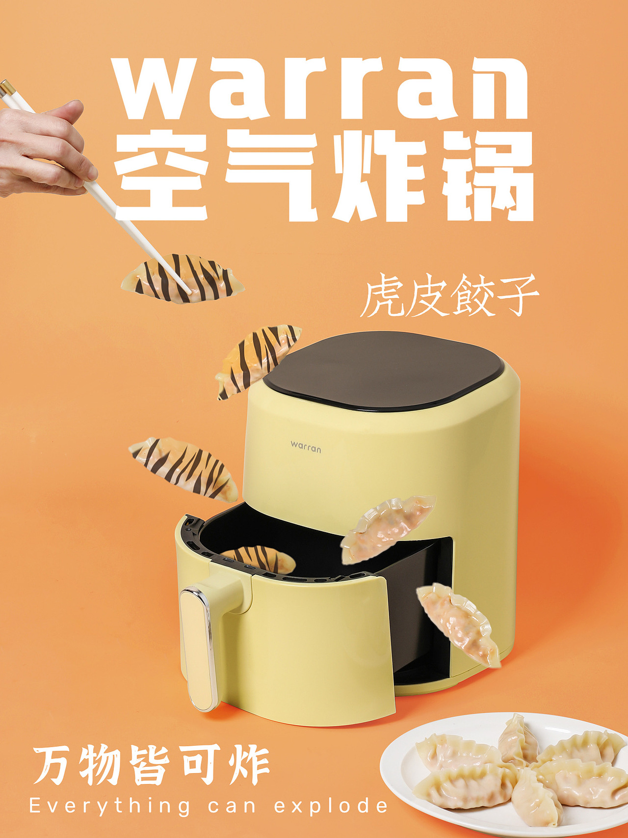 产品摄影-一些色彩