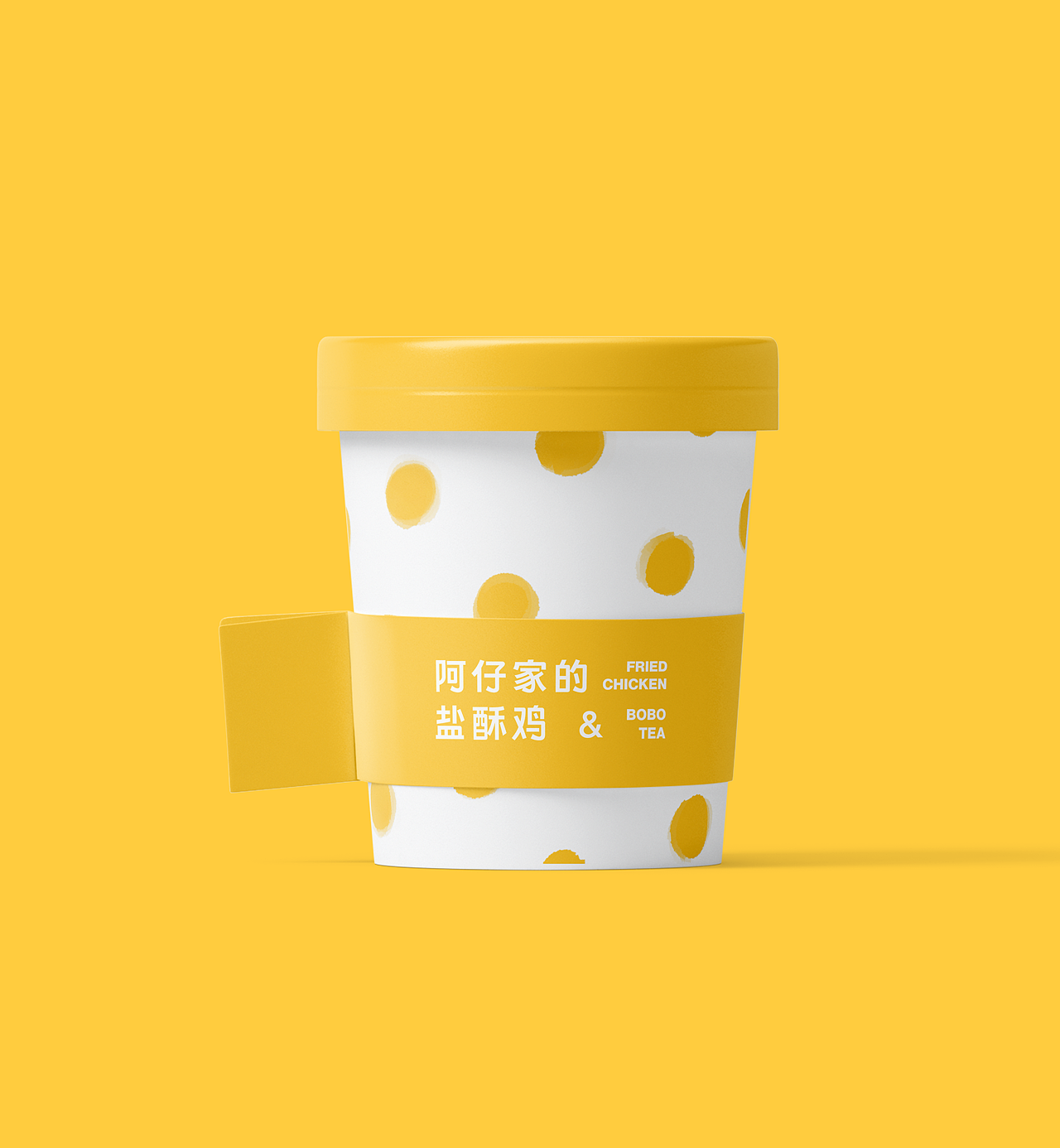 阿仔家的盐酥鸡|炸鸡品牌全案视觉