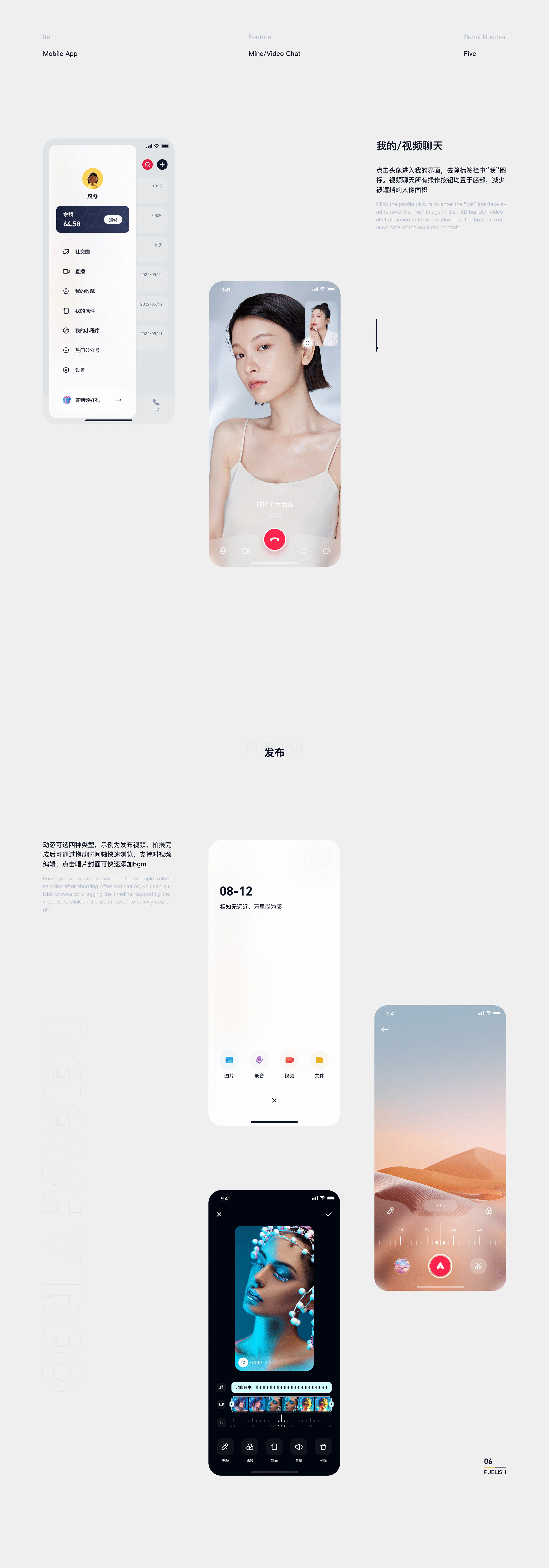即时通讯APP（图ZMzY0ODE5NDQ0） - APP界面 - 站酷设计师忍小冬原创素材 - 站酷ZCOOL