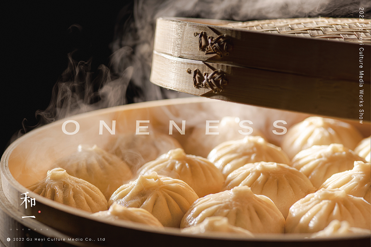 餐饮品牌 北方家宴 x 和一ONENESS（图ZMzE5NzU5NzMy） - 美食摄影 - 站酷设计师彬pako原创素材 - 站酷ZCOOL