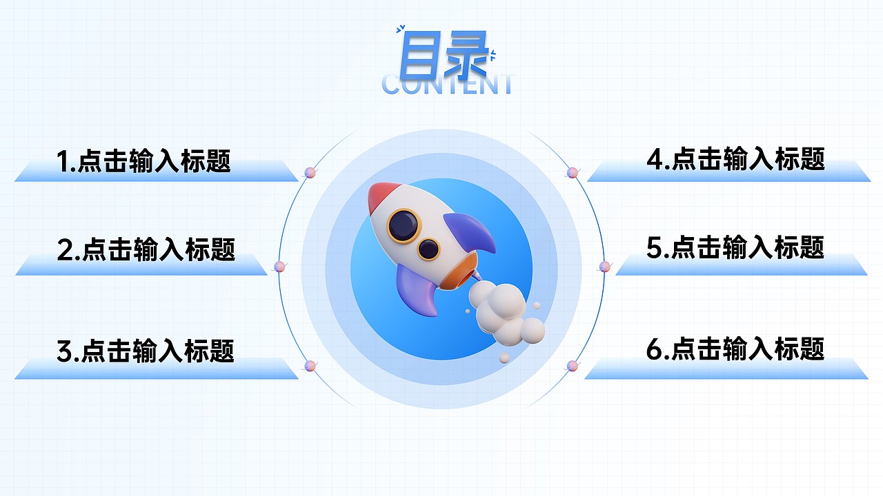 NiceSlide 丨跃幕便利店 - Q3轻商风PPT汇报模板（图ZMzE0NjU1MDA4） - PPT/Keynote - 站酷设计师跃幕NiceSlide原创素材 - 站酷ZCOOL