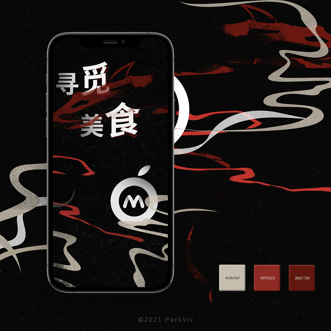APP引导页（图ZMzE5MzMyNTM2） - APP界面 - 站酷设计师ParkVic原创素材 - 站酷ZCOOL