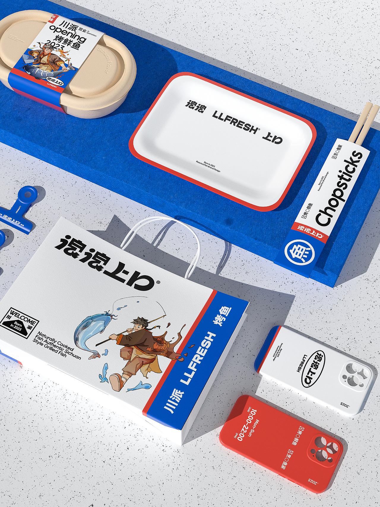 浪浪上口-川派烤鲜鱼/餐饮品牌设计（图ZMzQyMTkyNDY4） - 品牌 - 站酷设计师万有引力品牌设计原创素材 - 站酷ZCOOL