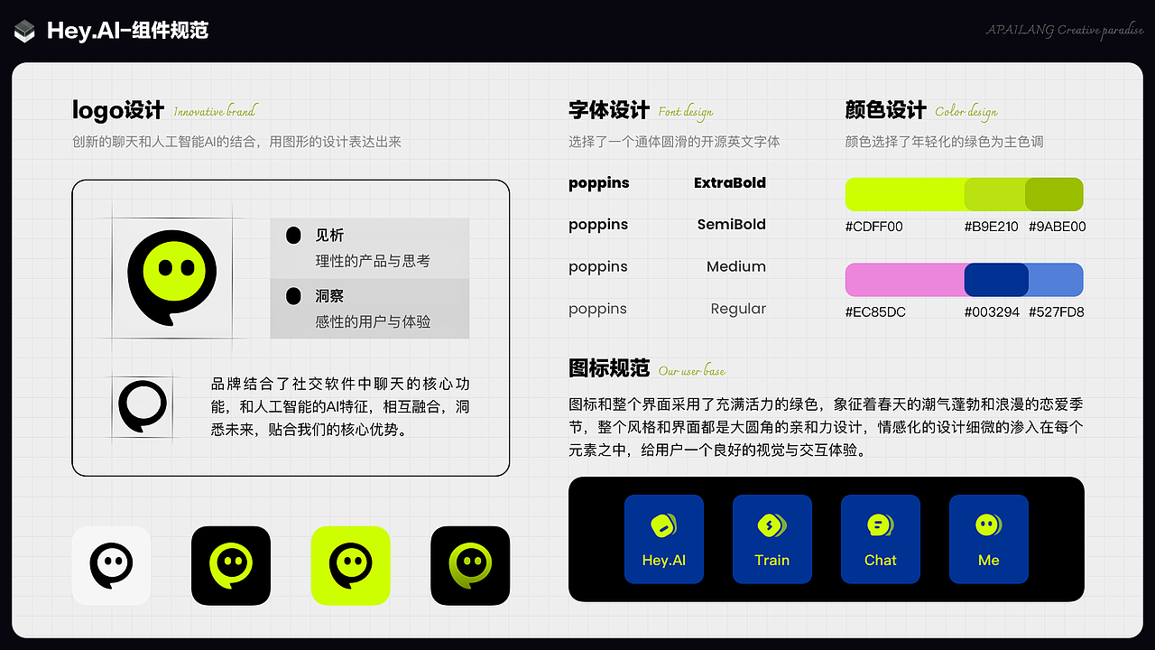 2024_设计作品集（图ZMzY4NjcwNTY0） - APP界面 - 站酷设计师蒂菩原创素材 - 站酷ZCOOL