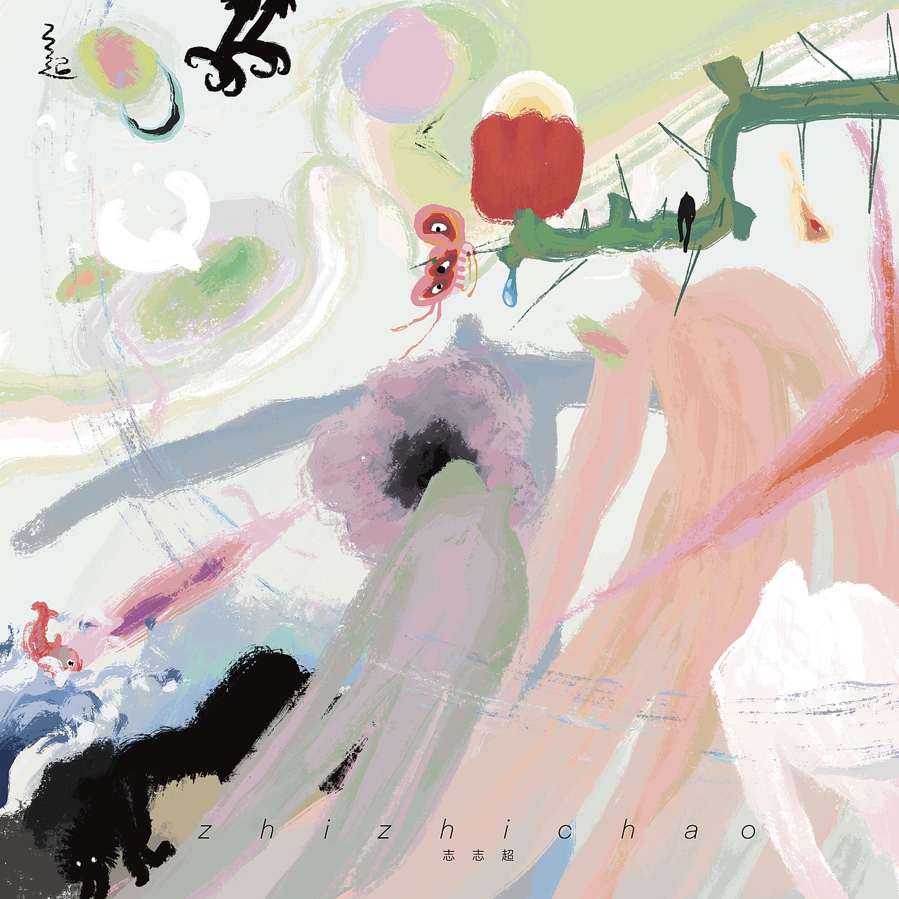 独（图ZMzMzOTg2Mzcy） - 艺术插画 - 站酷设计师志志超原创素材 - 站酷ZCOOL