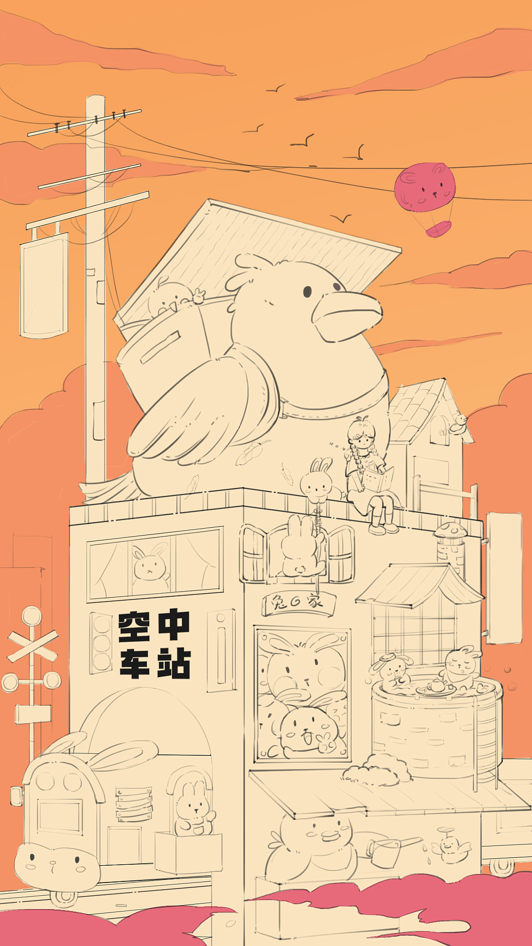向往兔子镇（图ZMzMyOTAyNDM2） - 儿童插画 - 站酷设计师浅鱼鱼yy原创素材 - 站酷ZCOOL