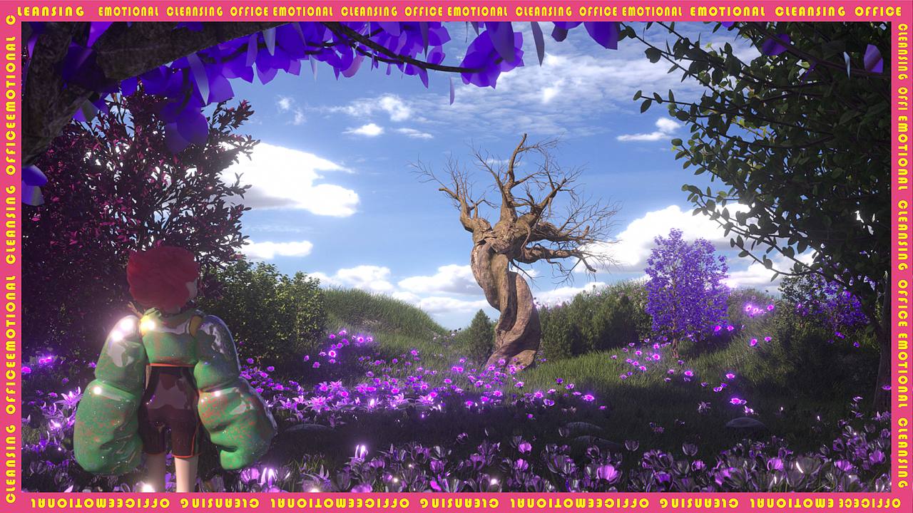 情绪清理事务所