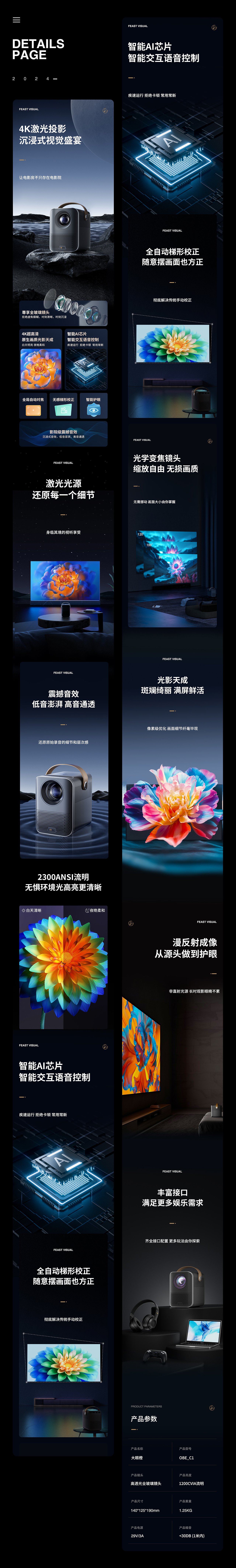 2023作品集（图ZMzYxMTMwNTgw） - 电商 - 站酷设计师南山不相逢丶原创素材 - 站酷ZCOOL