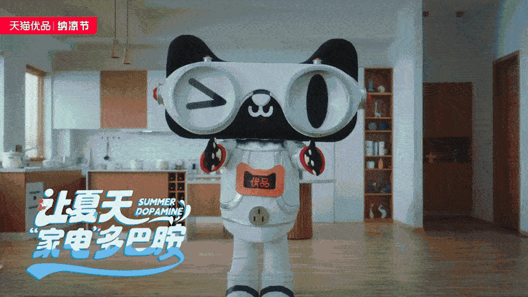 天猫优品x美的 纳凉节大促TVC—让夏天“家电”多巴胺（图ZMzQ5OTA5MjAw） - 宣传片 - 站酷设计师盘马弯弓PMWG原创素材 - 站酷ZCOOL