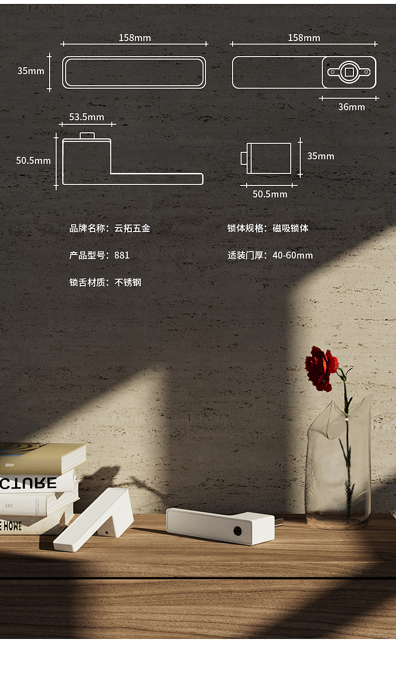 【C4D建模案例】DIY极简室内隐形门锁