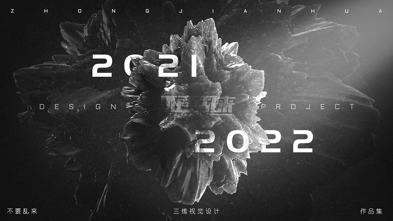 工作室2022作品合辑（图ZMzMxNzcwMzk2） - 人物/生物 - 站酷设计师不要乱来视觉原创素材 - 站酷ZCOOL