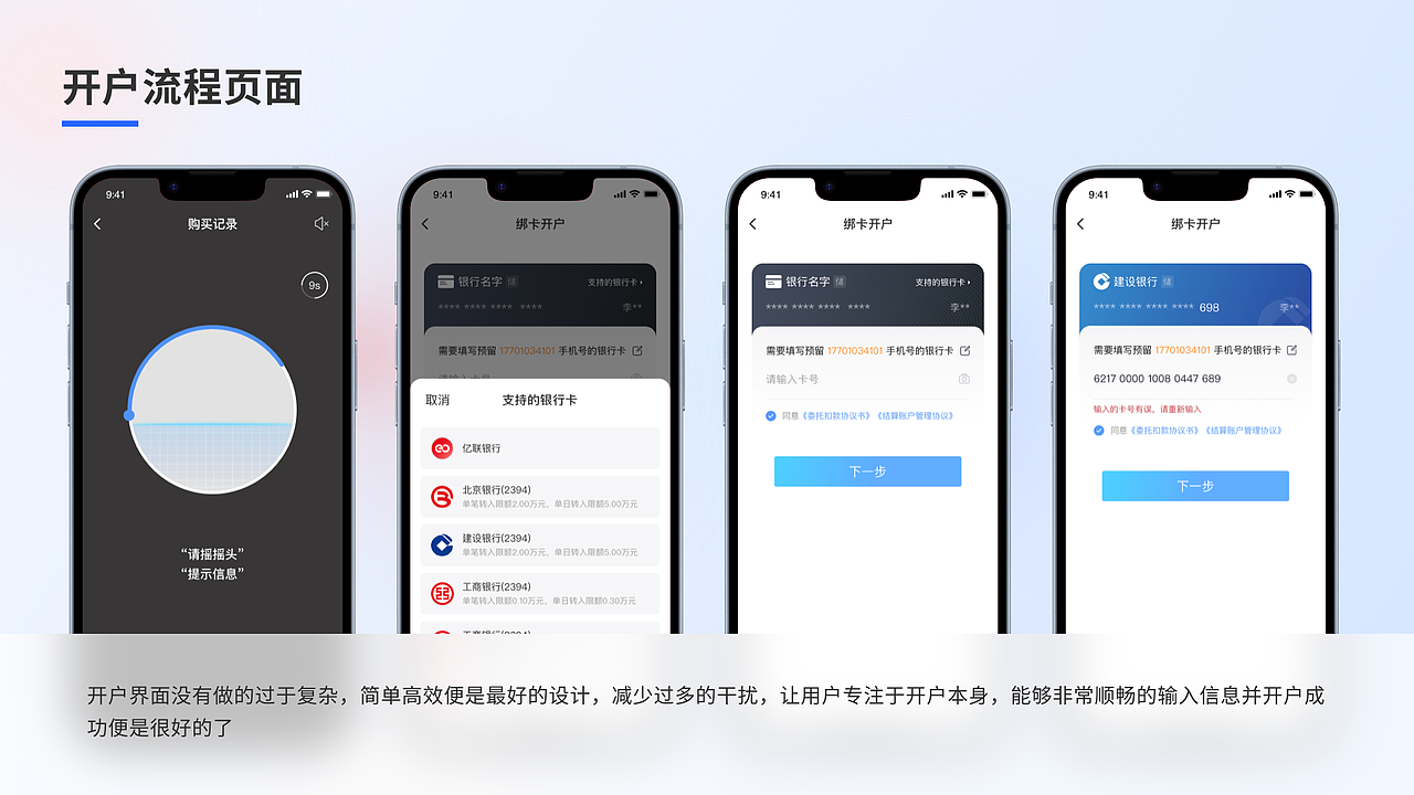 2023作品合集（图ZMzYxODg0Njcy） - APP界面 - 站酷设计师仔仔大人原创素材 - 站酷ZCOOL