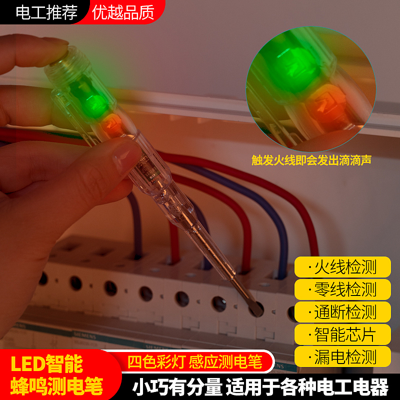 会哔哔哔哔的笔笔~