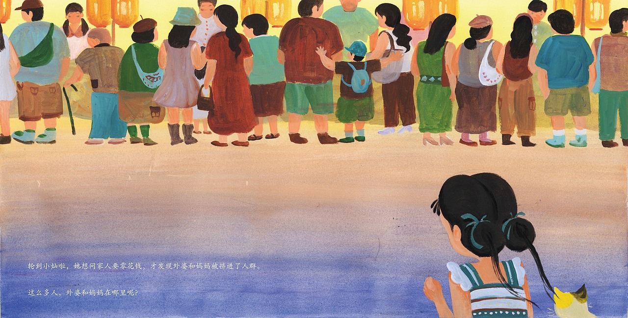 原创绘本《青果巷的夜市》创作手记(图ZMzU4ODIyNzEy) - 绘本 - 站酷设计师敝箒原创素材 - 站酷ZCOOL