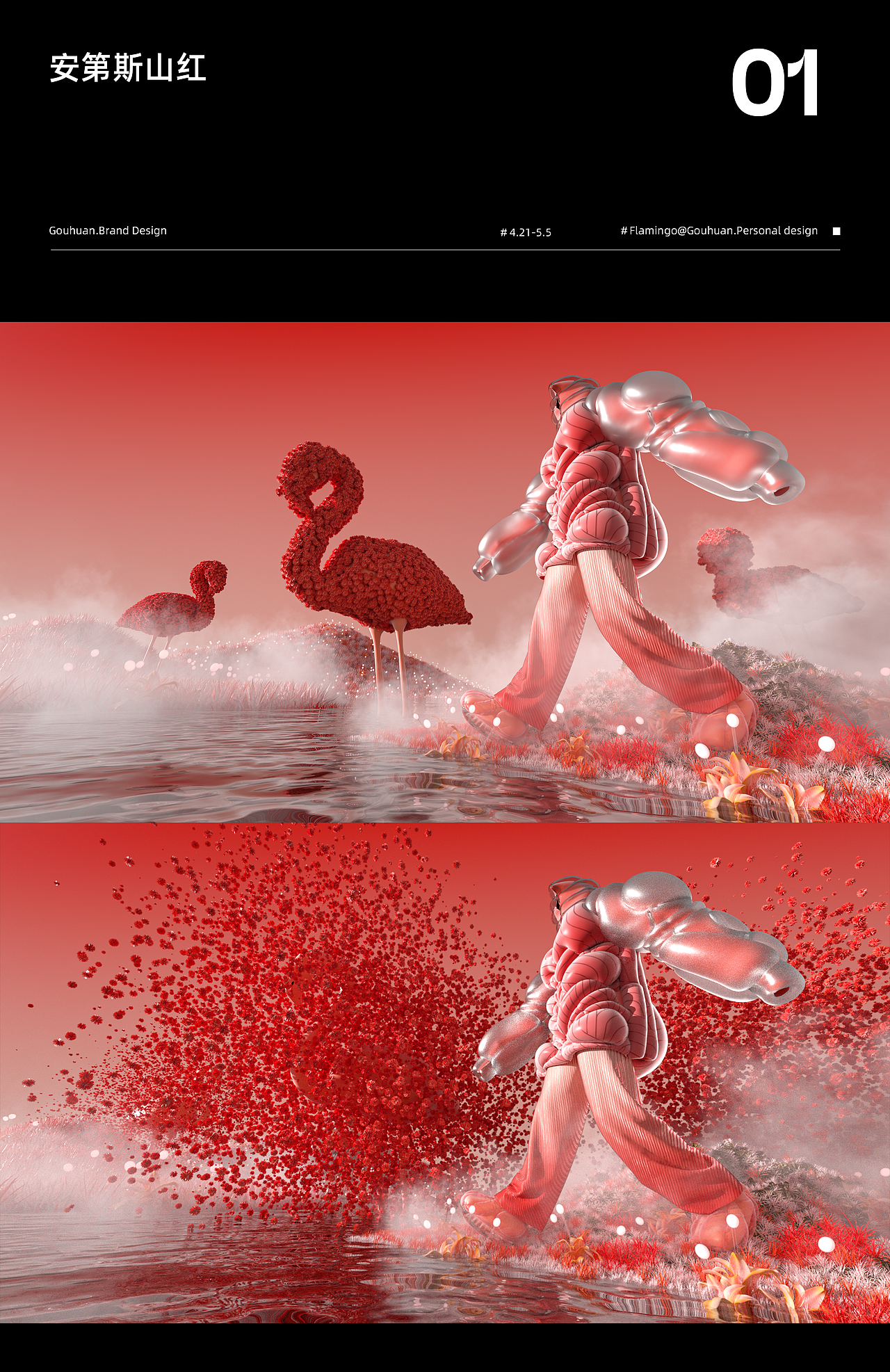 「 Breathing Nature 呼吸自然 」（图ZMjk5ODk4ODA4） - 其他三维 - 站酷设计师狗焕焕焕焕原创素材 - 站酷ZCOOL