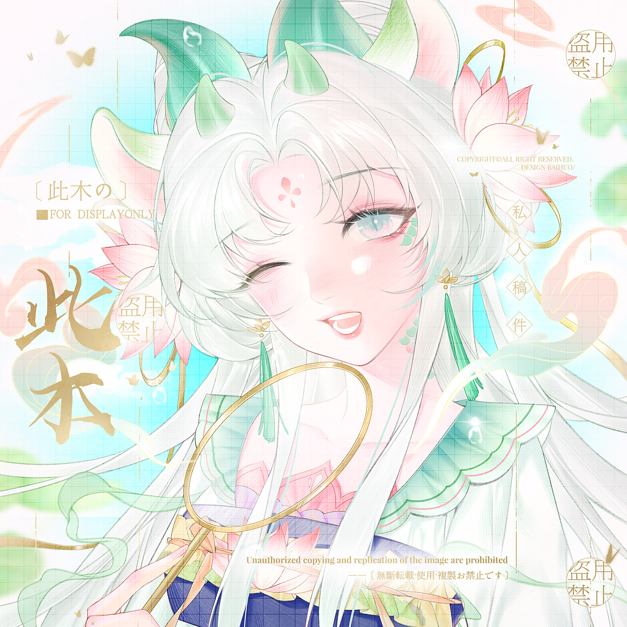 古风插画合集（图ZMzMwODU2ODky） - 艺术插画 - 站酷设计师Chaicm原创素材 - 站酷ZCOOL