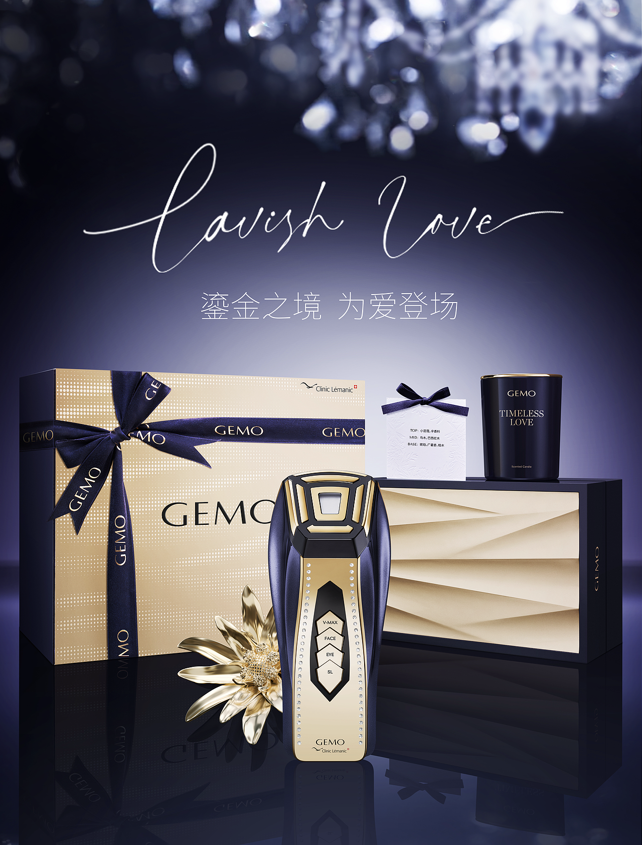 GEMO美容仪 |MIRROR