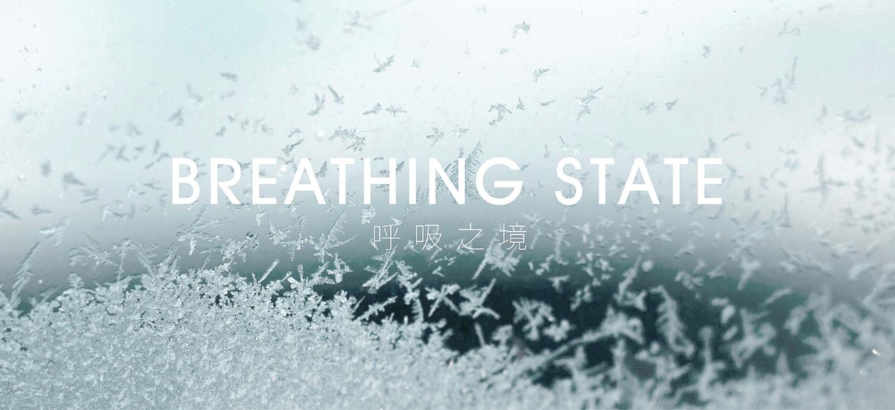 融创大湾区.冰雪文旅综合体 城市客厅概念设计方案